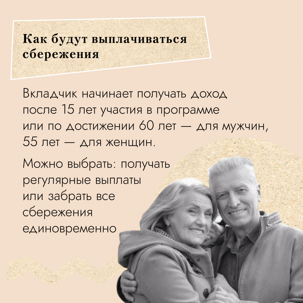 230913_ssg-08.png