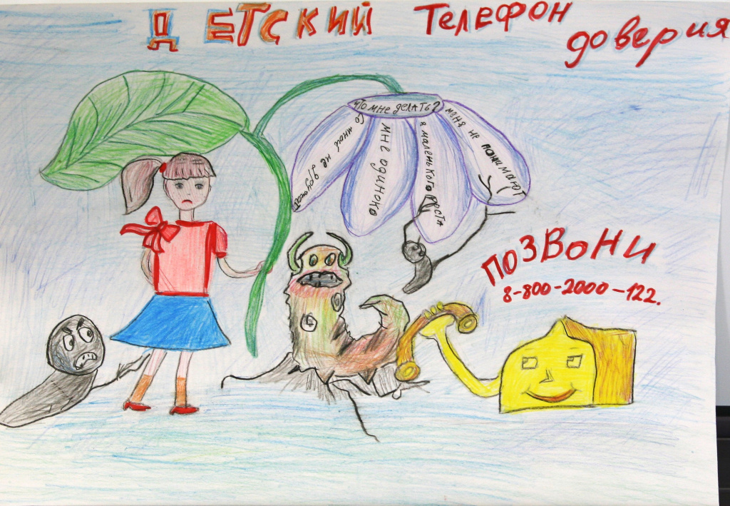 Женя А.JPG