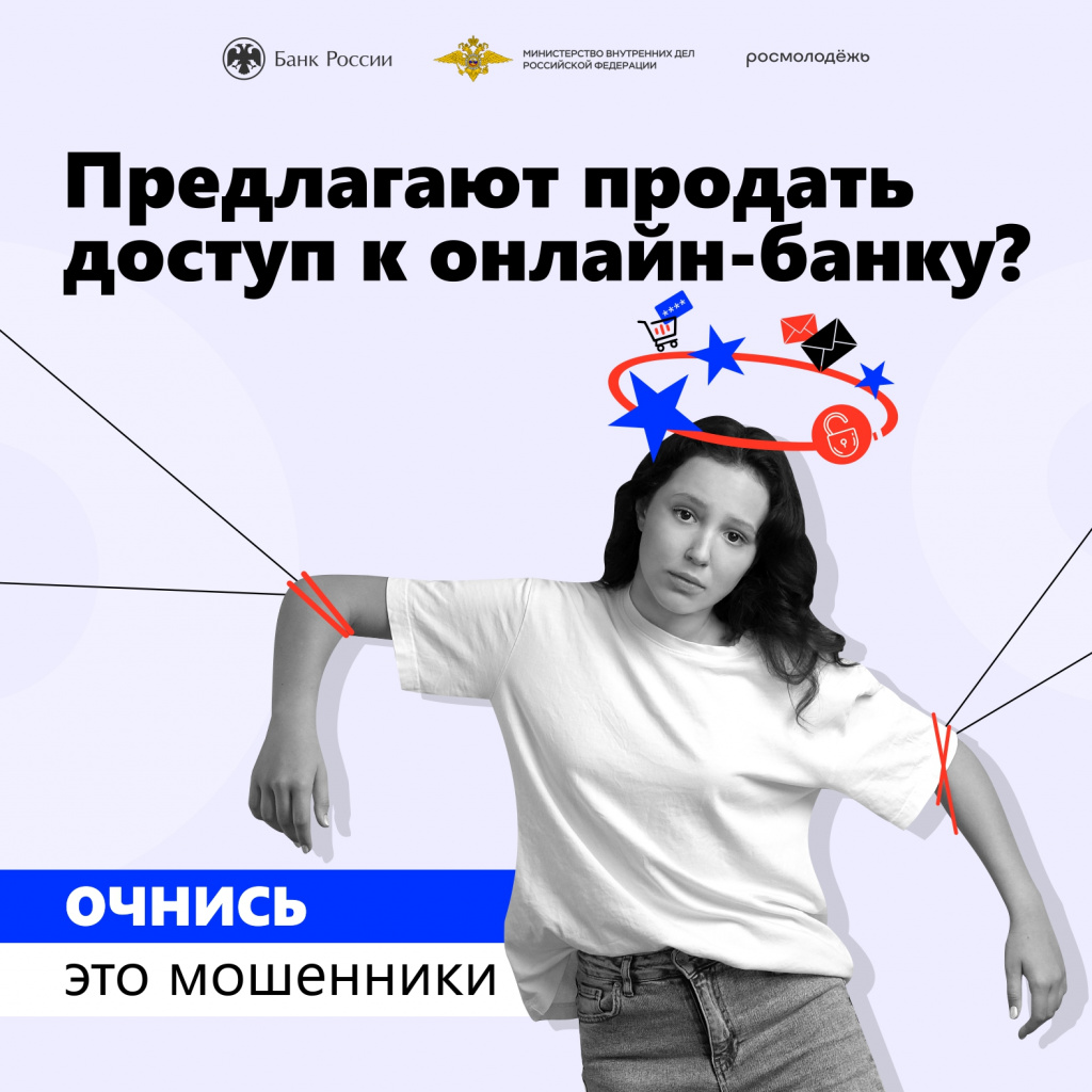 Антидроп Антидроп