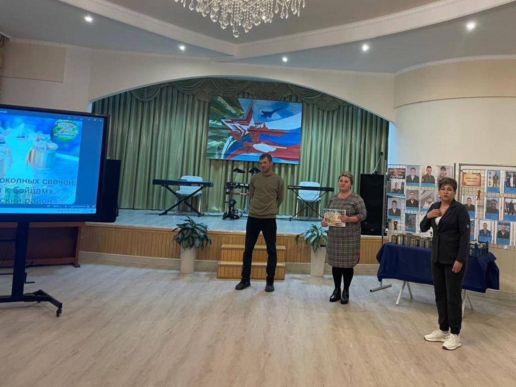 С теплом к бойцам