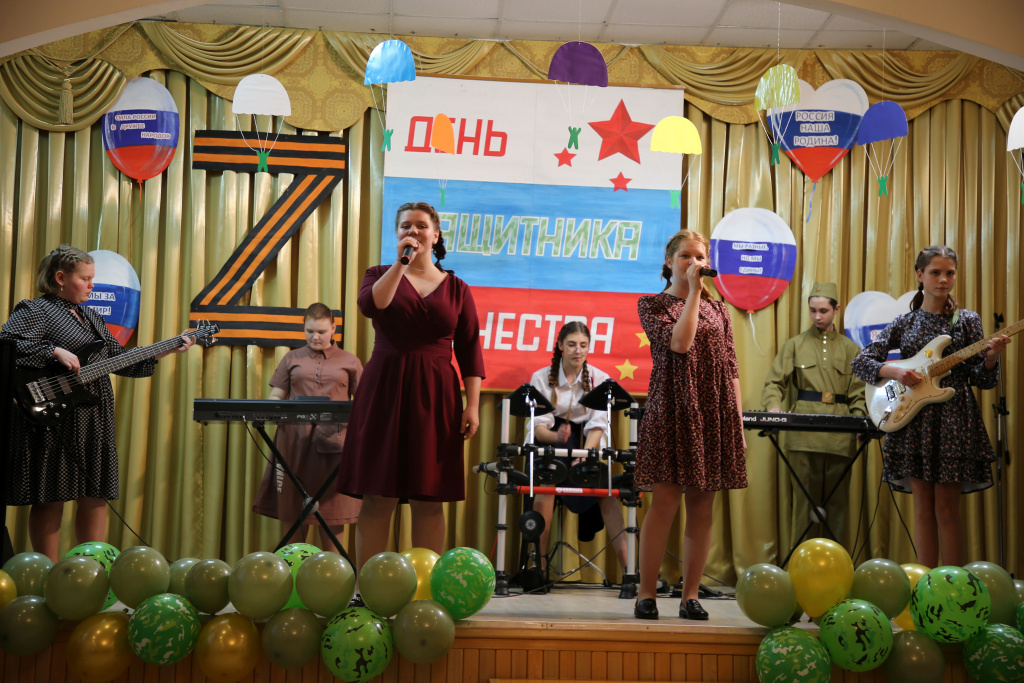 23 февраля - День защитника Отечества