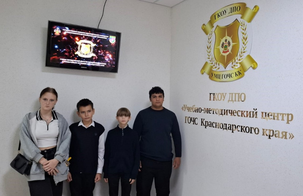 Экскурсия в учебно-методический центр ГОЧС Краснодарского края